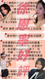 台中定點茶-徐恩率：圖片