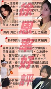 台中定點茶-徐恩率：圖片 3