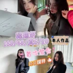 台中定點茶-韓瑞妍