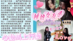 台中定點茶-韓瑞妍：圖片 3