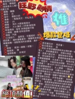 台中外送茶-韓瑞妍：圖片