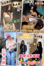 台中外送茶-韓瑞妍：圖片