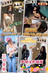 台中外送茶-韓瑞妍：圖片 4