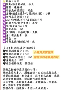 台南定點茶-小寶貝：圖片 2