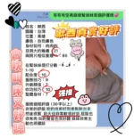 高雄外送茶-啾西：圖片