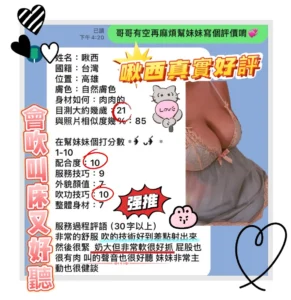 高雄外送茶-啾西：圖片 2