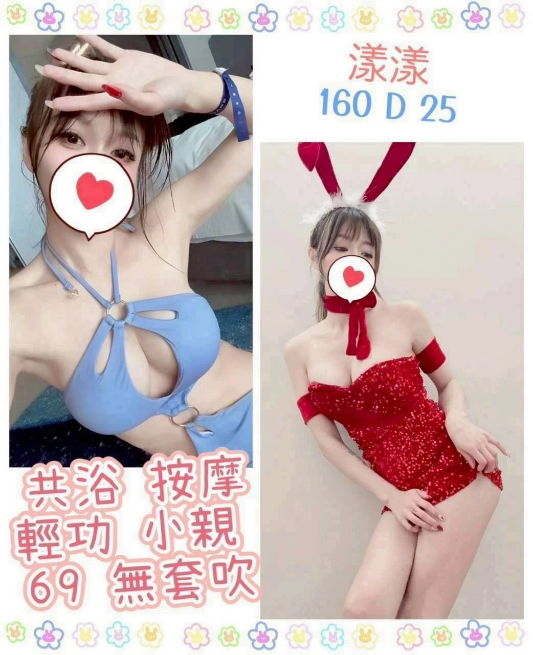 334519807704367104_img_0_3fcd3b25db3b19ea1c1109dad241034f2eb7a9168ae872033226e9d9cd7a6bcc-1 台北定點茶-漾漾:圖片 1