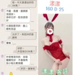 台北定點茶-漾漾：圖片 3