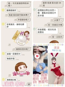 台北定點茶-漾漾：圖片 5