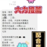 台中定點茶-樂悠：圖片 10