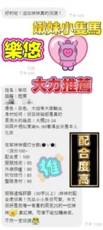 台中定點茶-樂悠：圖片