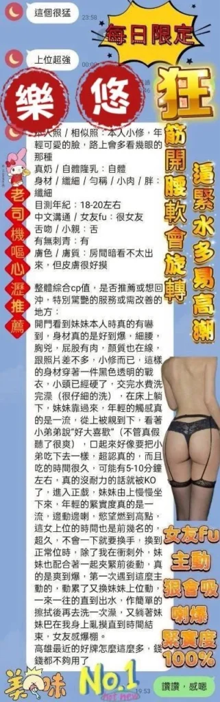 台中定點茶-樂悠：圖片 2