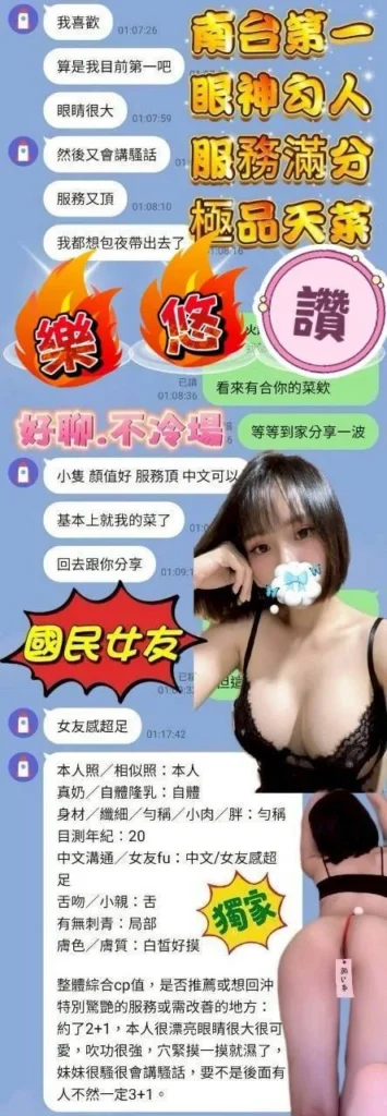 台中定點茶-樂悠：圖片 3