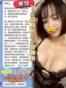 台中定點茶-樂悠：圖片 6