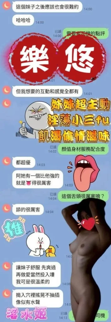 台中定點茶-樂悠：圖片 7