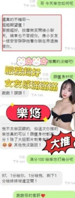 台中定點茶-樂悠：圖片