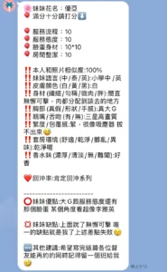 新竹定點茶-優亞：圖片 9