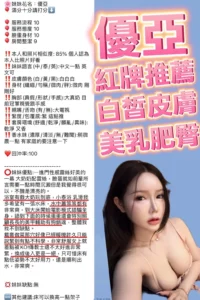 新竹定點茶-優亞：圖片 10