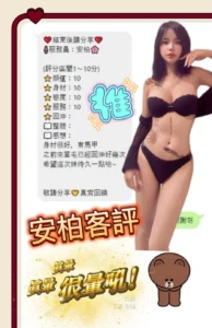 南投定點茶-安柏：圖片 4
