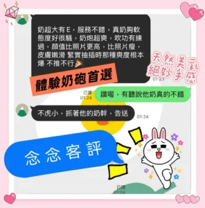 高雄定點茶-念念：圖片 2