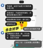 高雄定點茶-念念：圖片