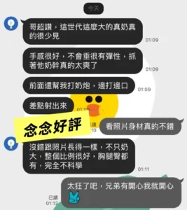 高雄定點茶-念念：圖片 3