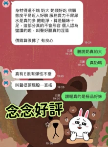 高雄定點茶-念念：圖片 5