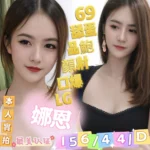 台南定點茶-娜恩