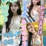 台南定點茶-歐莉