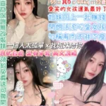 台北定點茶-林小薇