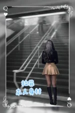 高雄外送茶-拉菲：圖片