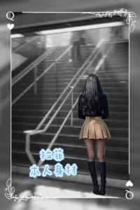 高雄外送茶-拉菲：圖片 2