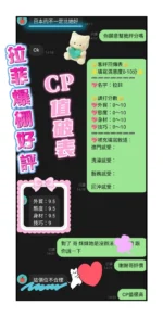 高雄外送茶-拉菲：圖片