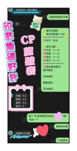 高雄外送茶-拉菲：圖片 4