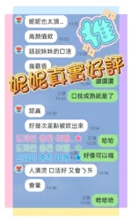 台中定點茶-妮妮：圖片