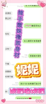 台中定點茶-妮妮：圖片