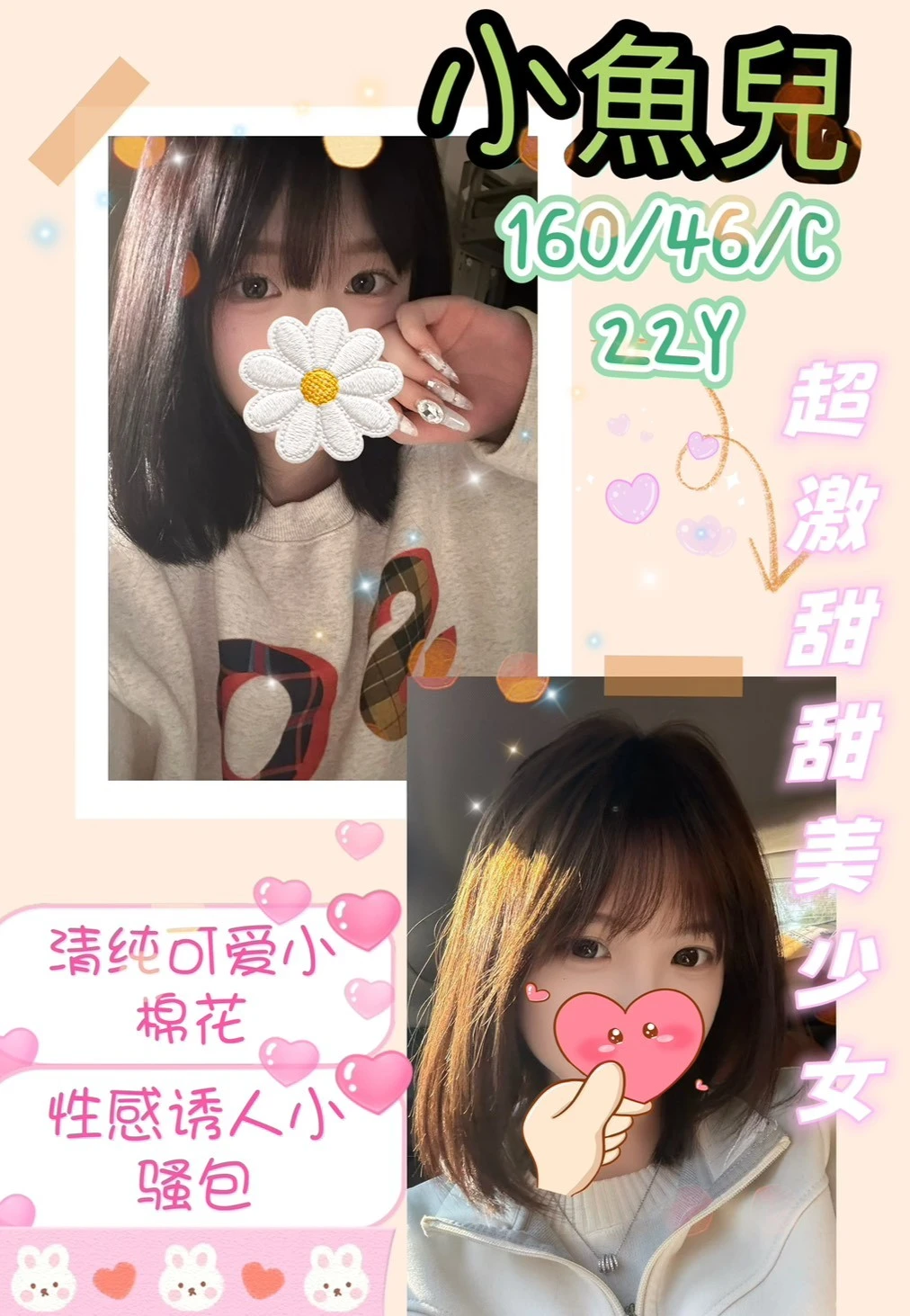 334519867448033280_img_0_a21c68b70b856799c4e8d8047c66d440cd8028350a65b857303f97fb916469a1-1 台中定點茶-小魚兒:圖片 1