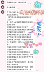 屏東定點茶-河智媛：圖片