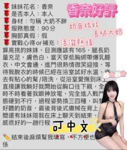 台中定點茶-香奈：圖片 2