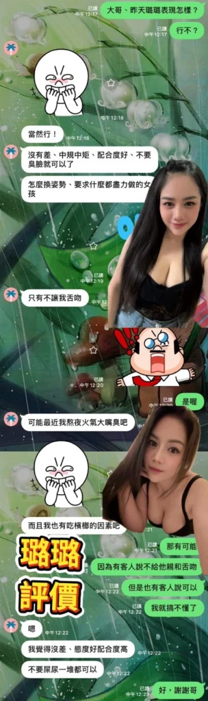 台南定點茶-璐璐：圖片 3
