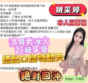 台南定點茶-姚采婷：圖片 10
