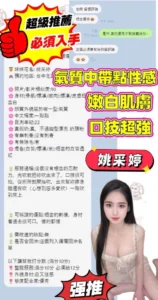 台南定點茶-姚采婷：圖片 4