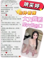 台南定點茶-姚采婷：圖片