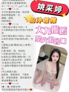 台南定點茶-姚采婷：圖片 5