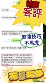 台南定點茶-姚采婷：圖片