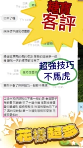 台南定點茶-姚采婷：圖片 8