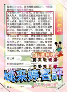 台南定點茶-姚采婷：圖片 9