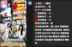 雲林定點茶-小蘿拉：圖片