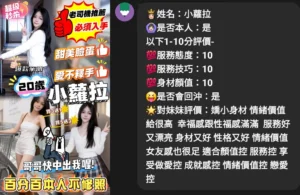 雲林定點茶-小蘿拉：圖片 2