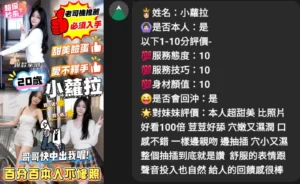 雲林定點茶-小蘿拉：圖片 3